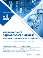 Титульный лист