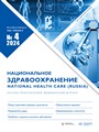 Титульный лист
