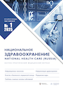 Титульный лист